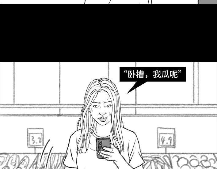 胡渣少女邻家来了个刁蛮老太