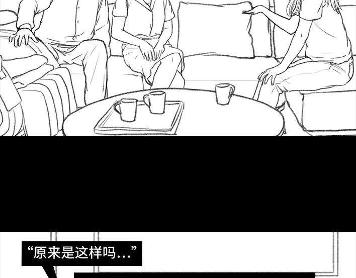 胡渣少女邻家来了个刁蛮老太