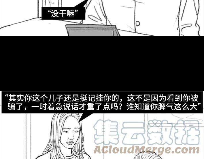 胡渣少女邻家来了个刁蛮老太