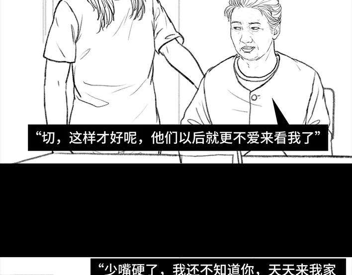 胡渣少女邻家来了个刁蛮老太