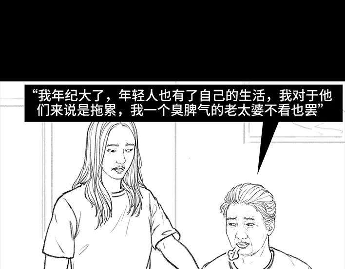 胡渣少女邻家来了个刁蛮老太