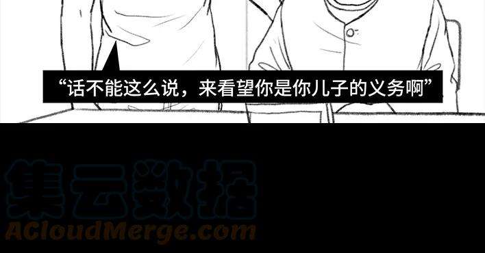 胡渣少女邻家来了个刁蛮老太