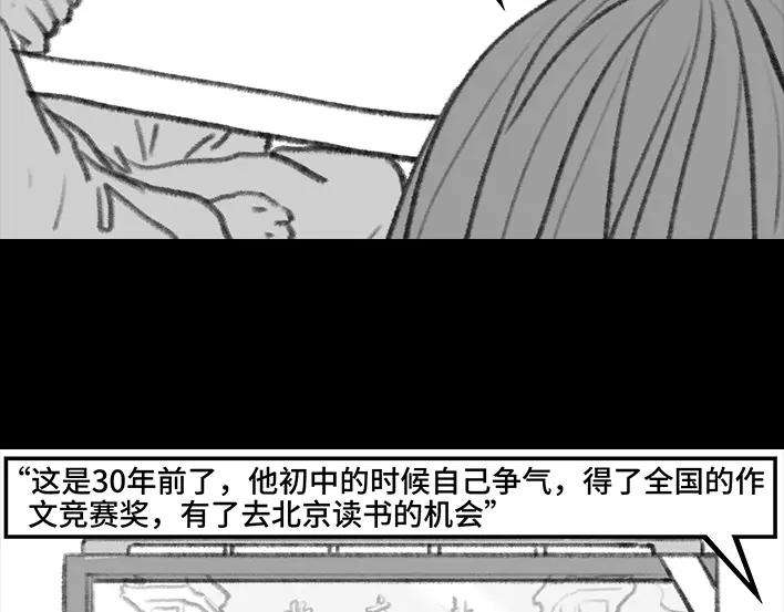 胡渣少女邻家来了个刁蛮老太