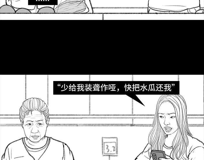胡渣少女邻家来了个刁蛮老太