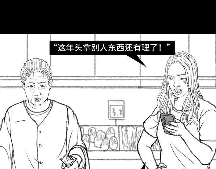 胡渣少女邻家来了个刁蛮老太