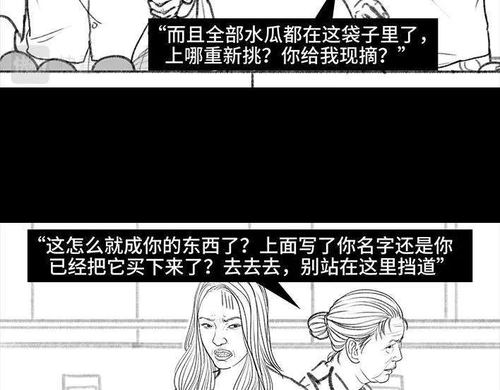 胡渣少女邻家来了个刁蛮老太