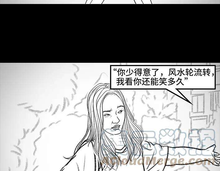 胡渣少女邻家来了个刁蛮老太