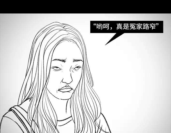 胡渣少女邻家来了个刁蛮老太