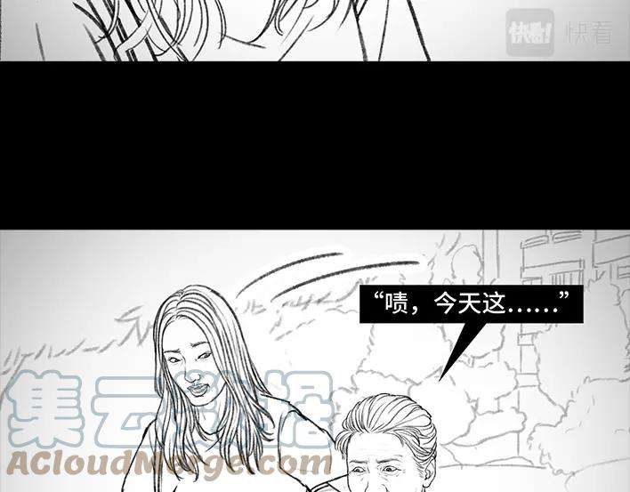 胡渣少女邻家来了个刁蛮老太