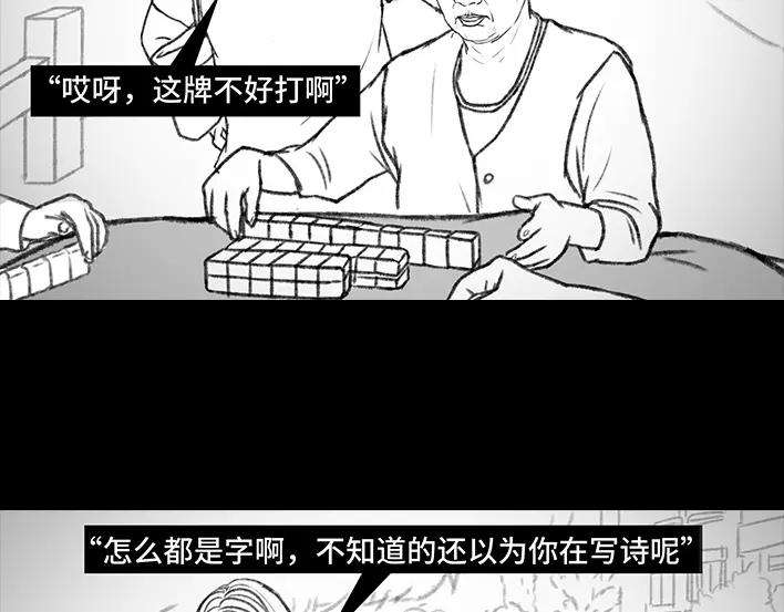 胡渣少女邻家来了个刁蛮老太