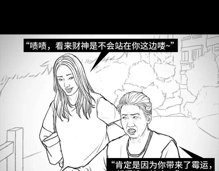 胡渣少女邻家来了个刁蛮老太
