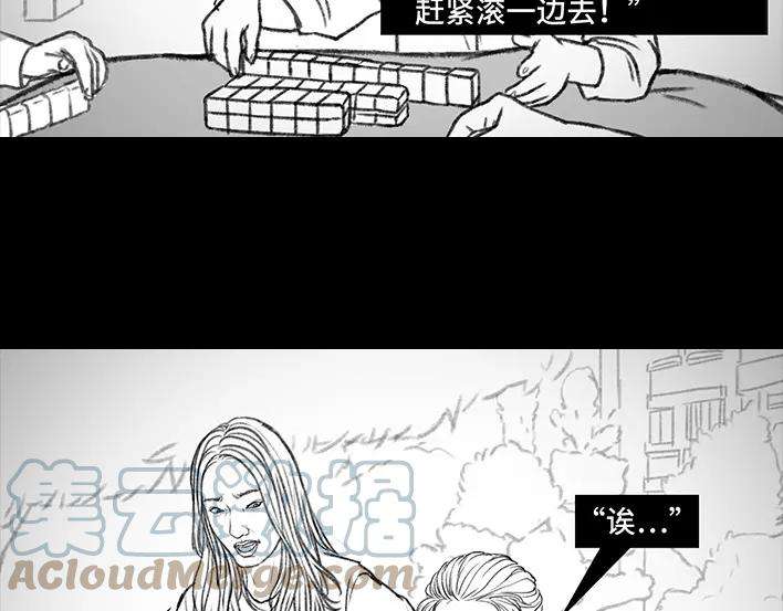 胡渣少女邻家来了个刁蛮老太