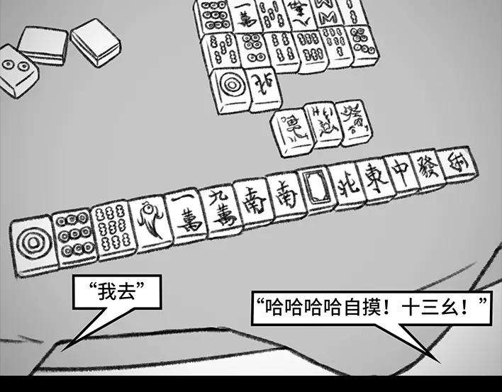 胡渣少女邻家来了个刁蛮老太