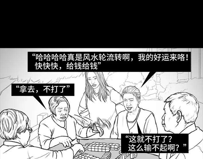 胡渣少女邻家来了个刁蛮老太