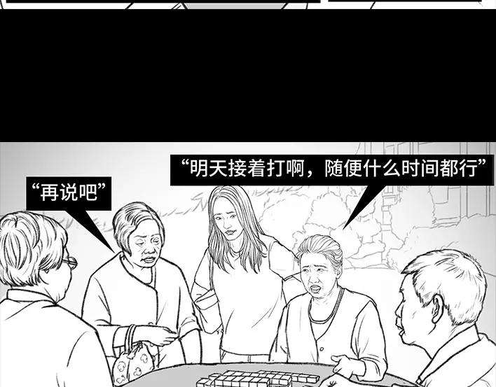 胡渣少女邻家来了个刁蛮老太