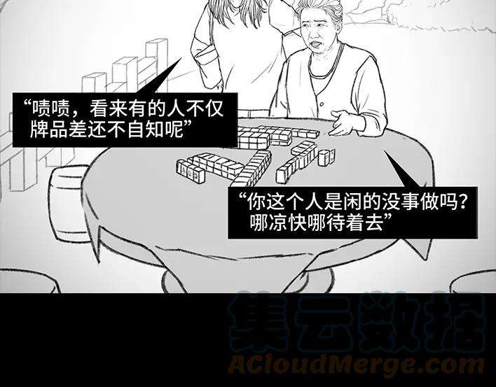 胡渣少女邻家来了个刁蛮老太