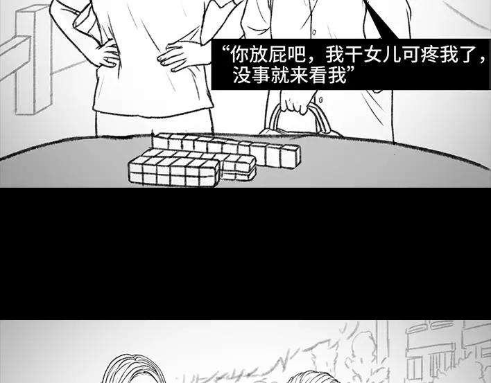 胡渣少女邻家来了个刁蛮老太