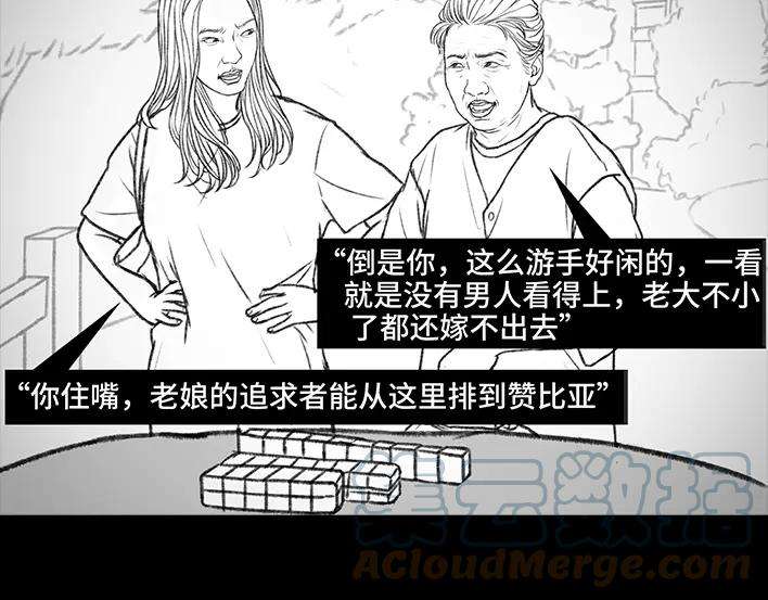 胡渣少女邻家来了个刁蛮老太