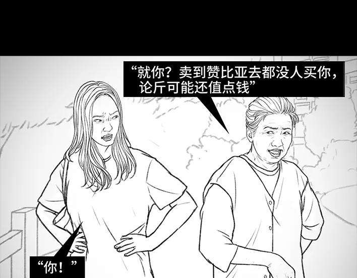 胡渣少女邻家来了个刁蛮老太