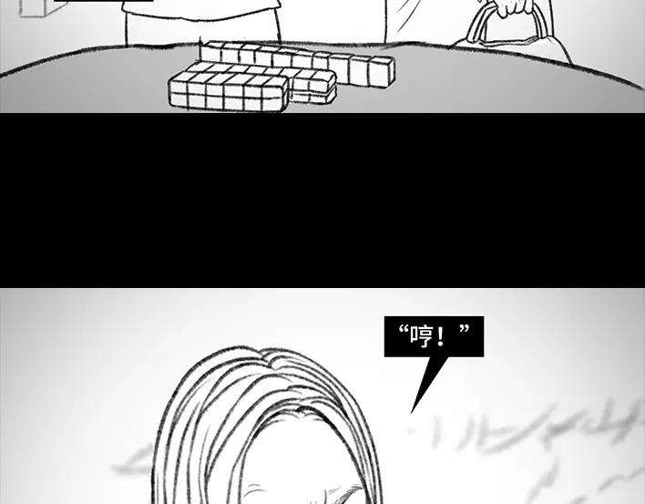 胡渣少女邻家来了个刁蛮老太