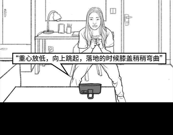 胡渣少女邻家来了个刁蛮老太