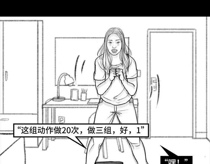 胡渣少女邻家来了个刁蛮老太