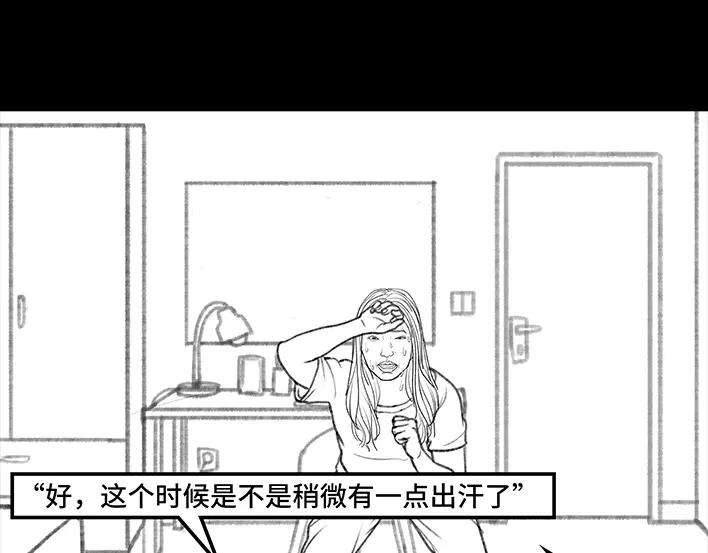 胡渣少女邻家来了个刁蛮老太