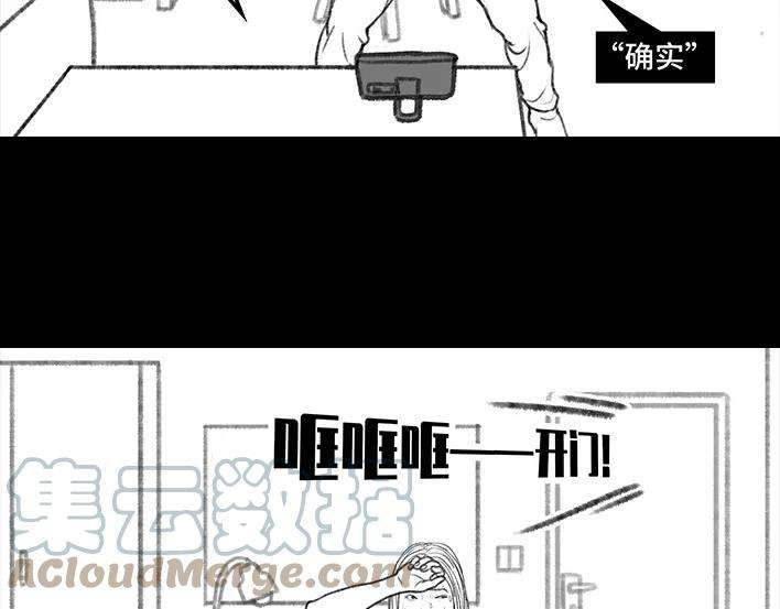 胡渣少女邻家来了个刁蛮老太
