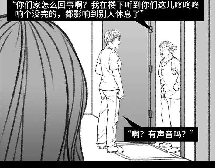 胡渣少女邻家来了个刁蛮老太