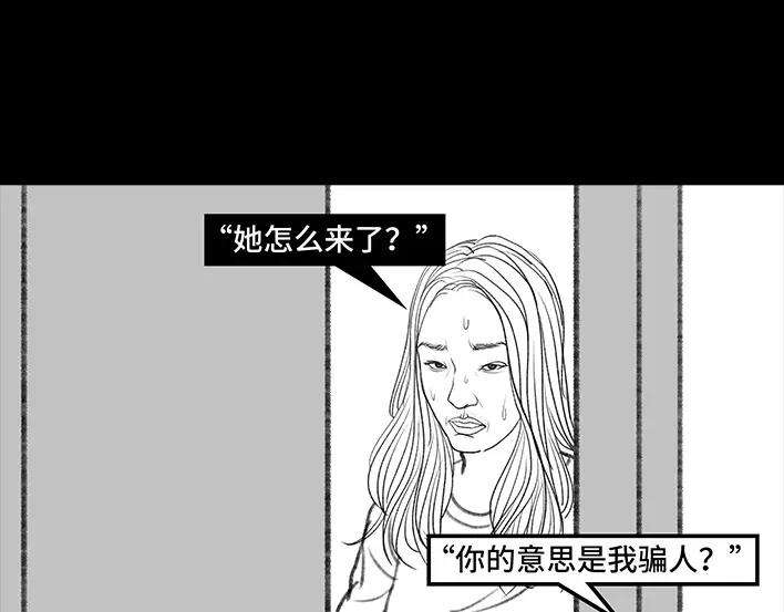 胡渣少女邻家来了个刁蛮老太