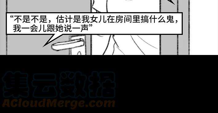 胡渣少女邻家来了个刁蛮老太