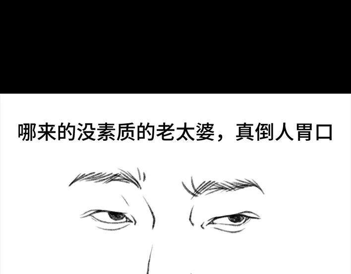 胡渣少女邻家来了个刁蛮老太