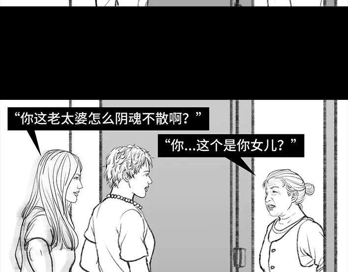 胡渣少女邻家来了个刁蛮老太