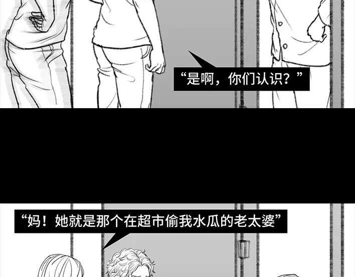 胡渣少女邻家来了个刁蛮老太
