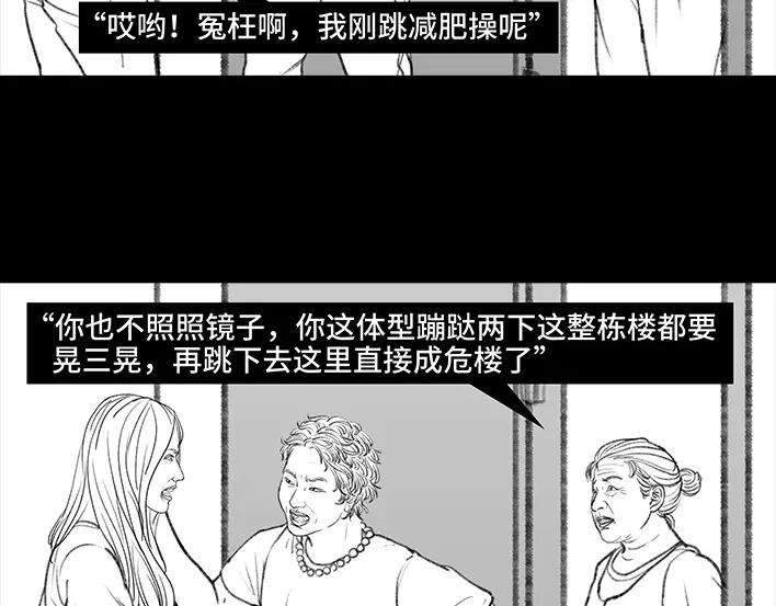 胡渣少女邻家来了个刁蛮老太