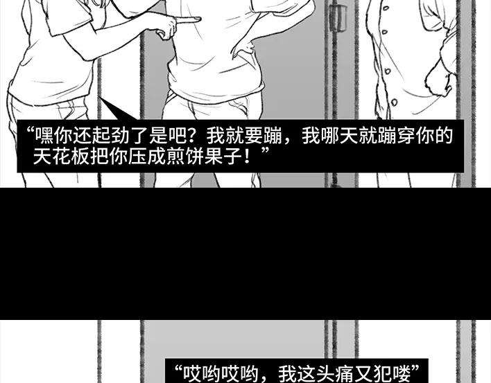 胡渣少女邻家来了个刁蛮老太