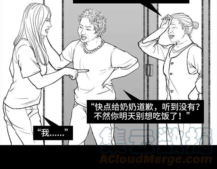 胡渣少女邻家来了个刁蛮老太
