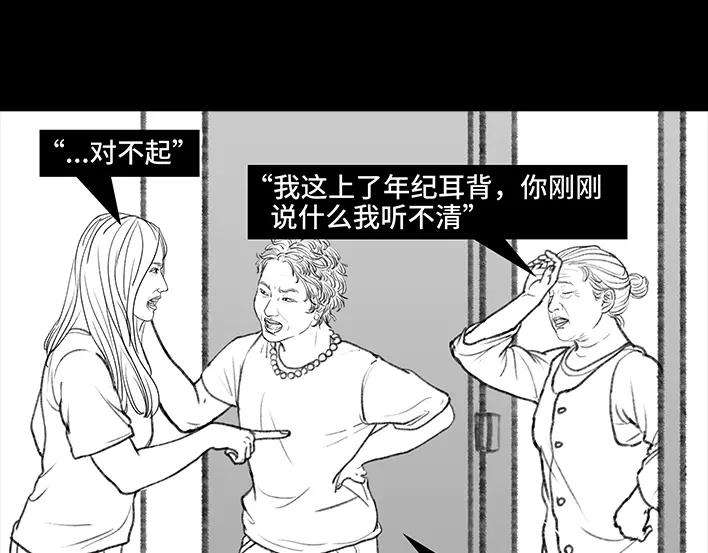 胡渣少女邻家来了个刁蛮老太