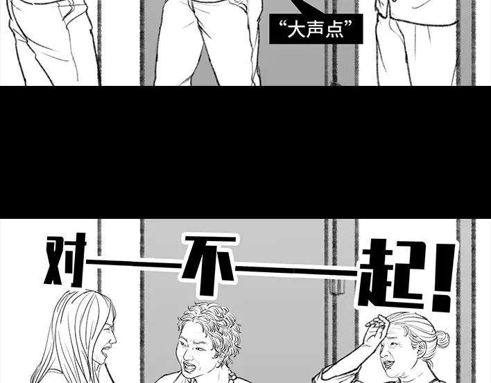 胡渣少女邻家来了个刁蛮老太