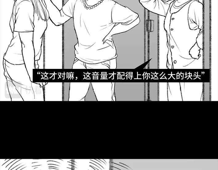 胡渣少女邻家来了个刁蛮老太