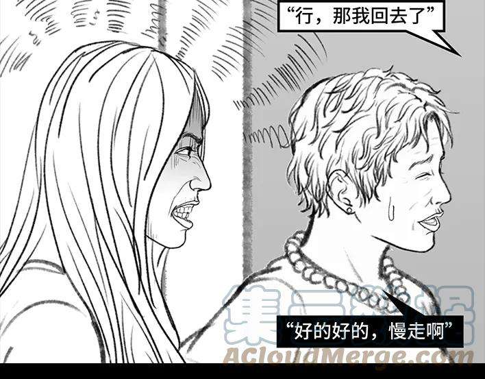 胡渣少女邻家来了个刁蛮老太