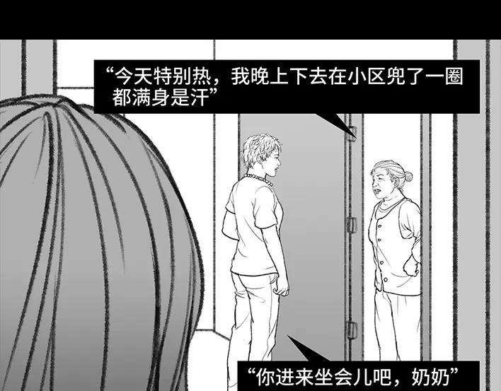 胡渣少女邻家来了个刁蛮老太