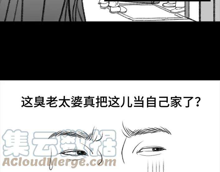 胡渣少女邻家来了个刁蛮老太