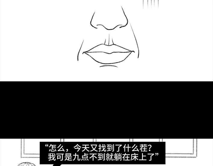 胡渣少女邻家来了个刁蛮老太