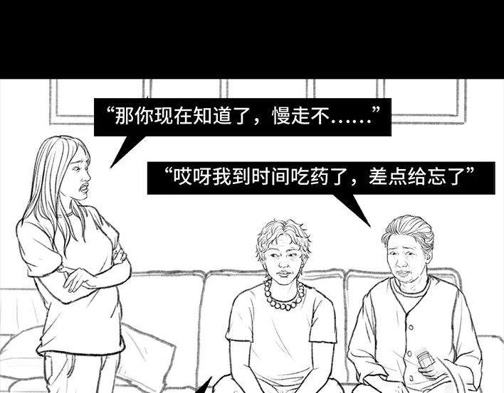 胡渣少女邻家来了个刁蛮老太