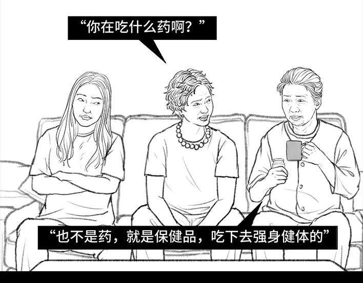 胡渣少女邻家来了个刁蛮老太