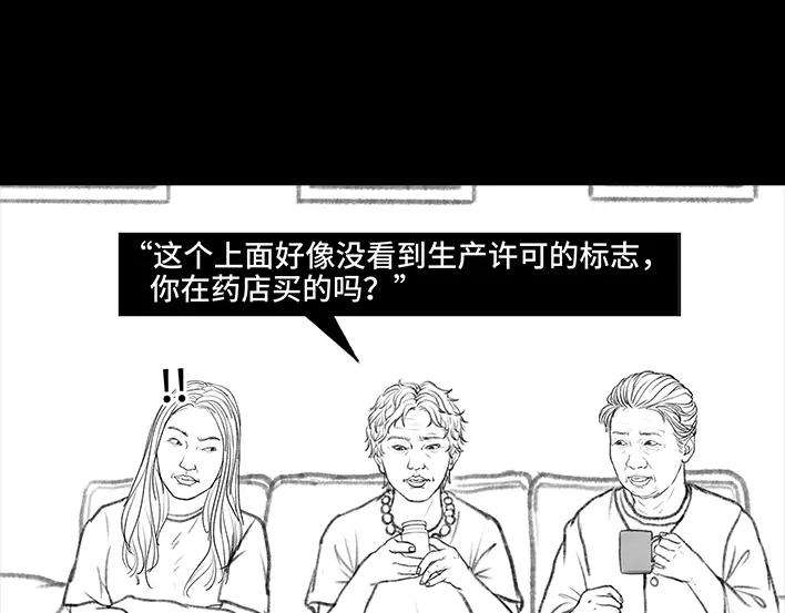 胡渣少女邻家来了个刁蛮老太