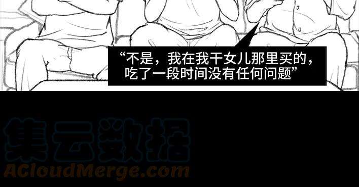 胡渣少女邻家来了个刁蛮老太