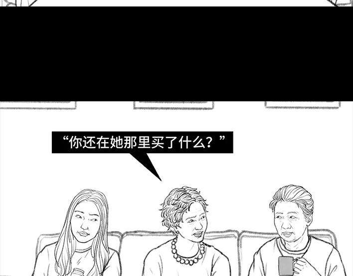 胡渣少女邻家来了个刁蛮老太