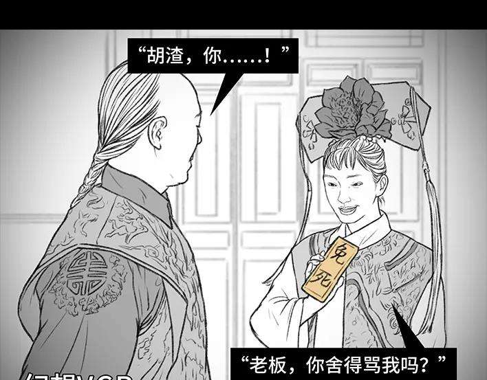 胡渣少女和老板借钱